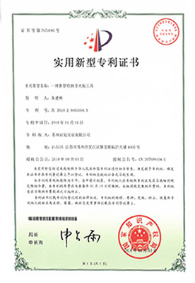 一種新型檢測導(dǎo)光板工具