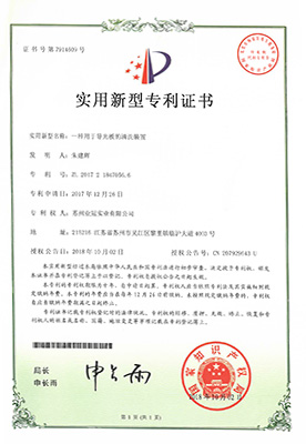 一種用于導(dǎo)光板的清洗裝置